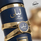 Designer Fragrance Laylah Dubai Dreams Eau De Parfum – Luxury Arabian Perfume for Men & Women, Long Lasting Fragrance, Premium Scent, Elegant Gift Perfume Bottle