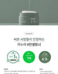 ANUA Heartleaf 77% Toner Pad 160ml