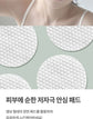 ANUA Heartleaf 77% Toner Pad 160ml