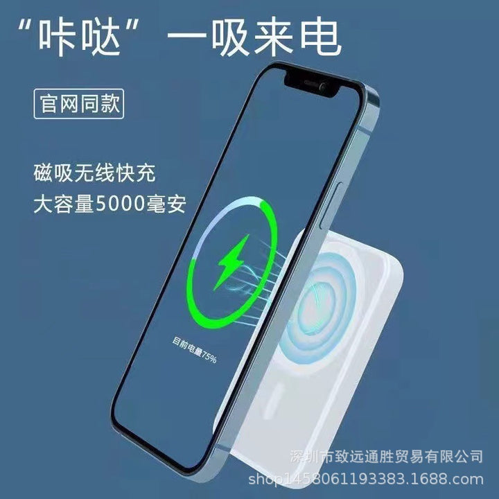 New transparent magnetic charging treasure fast charge, ultra-large capacity, built-in line, compact mobile charging treasure - Get Me Products