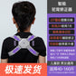 Invisible Smart Posture Corrector for Kids and Adults