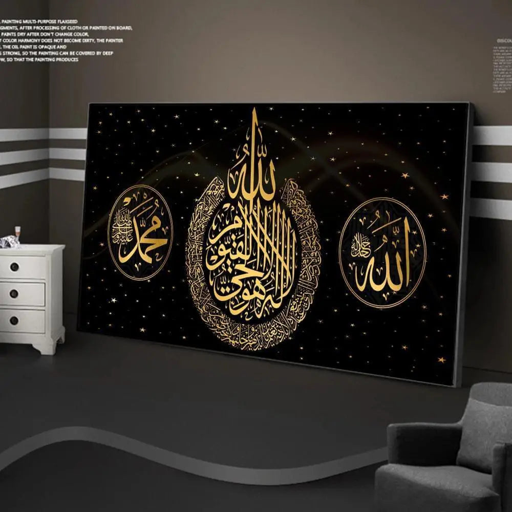 Art Print Ramadan Mosque Wall Art Decoration Painting - Get Me Products