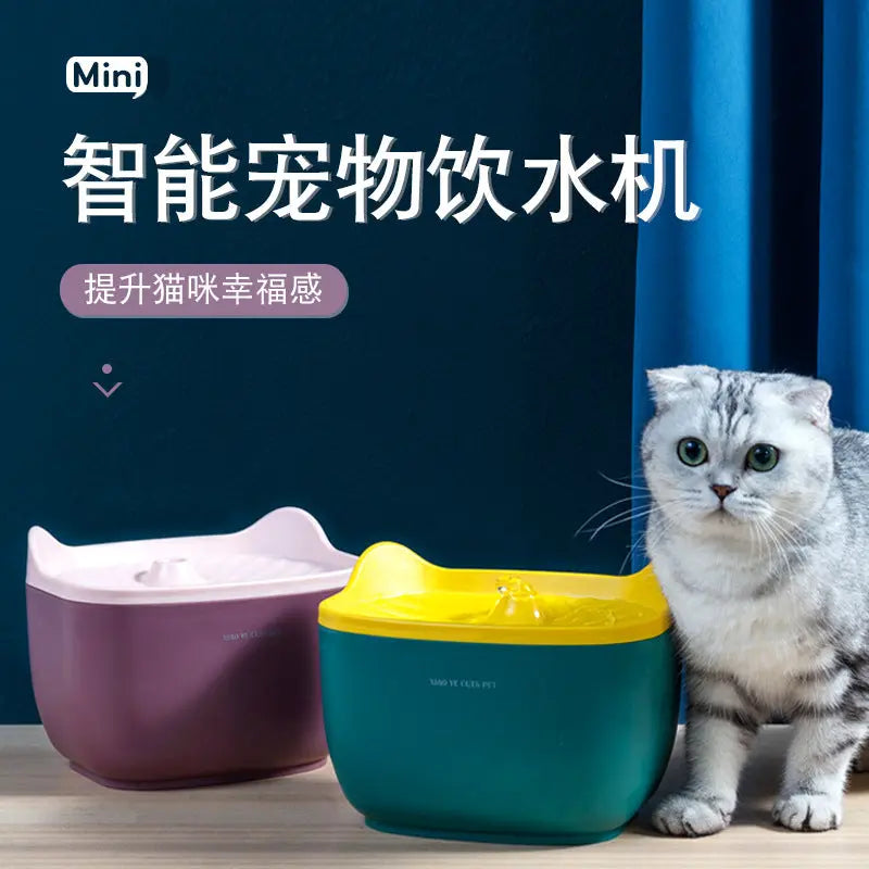 Cat water dispenser feeder pet supplies smart cat & dog drinking water artifact automatic cycle - Get Me Products