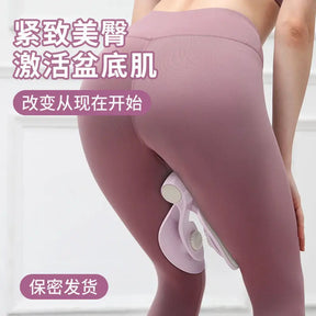 Pelvic floor muscle trainer yoga stovepipe beautiful leg clip leg artifact repair urine leakage lady inner thigh training equipment - Get Me Products