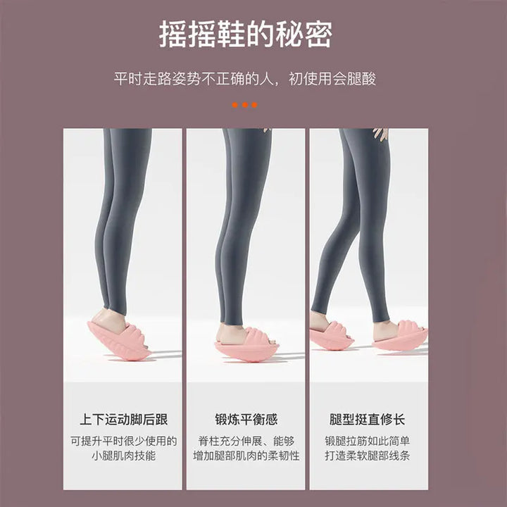 Shaking shoes yoga shaping balance shoes EVA shaking shoes thick bottom stovepipe beautiful legs reduce legs shoes - Get Me Products